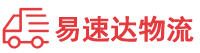 益阳到新民市物流公司